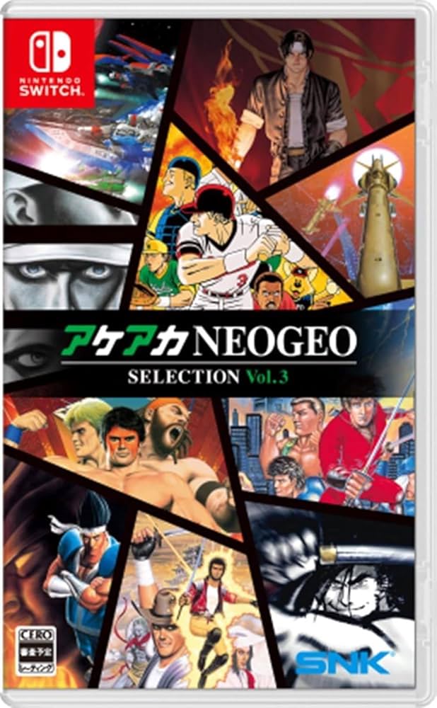 アケアカNeo Geo　セレクションvol3　vol 4 アケアカNEOGEO セレクション」Vol.3 & Vol.4が2025年4月10日に